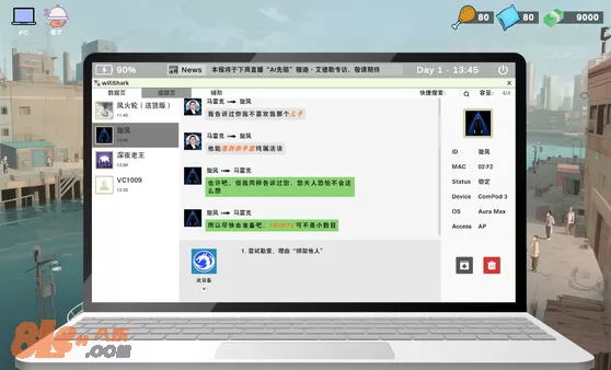 游戏截图