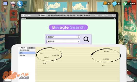 游戏截图