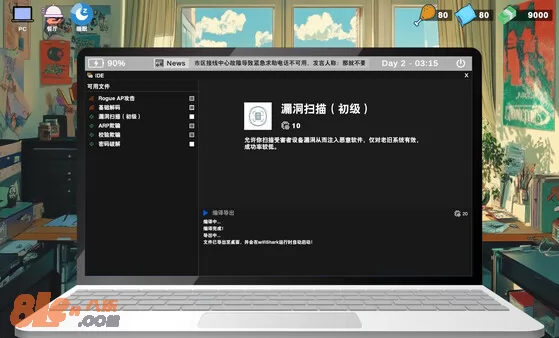 游戏截图