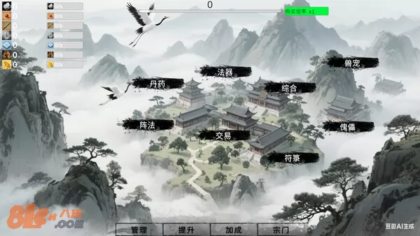 游戏截图