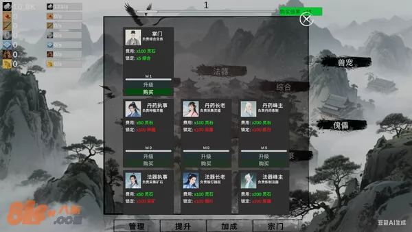 游戏截图