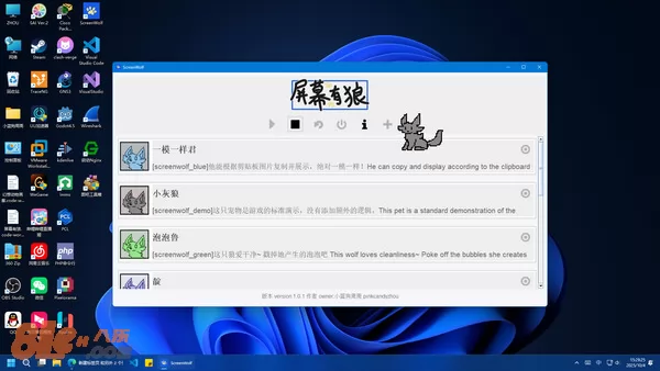 游戏截图