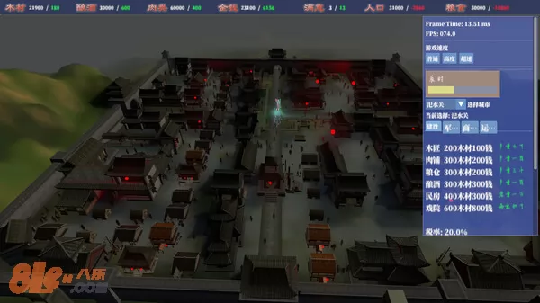 游戏截图