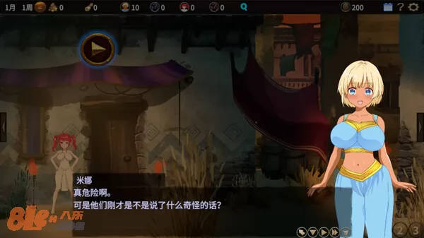 游戏截图