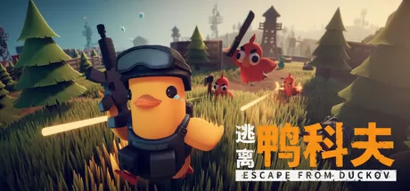 逃离鸭科夫 logo