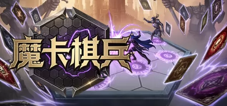 魔卡棋兵 logo