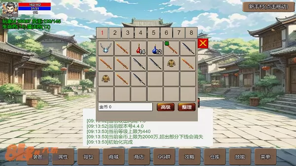 游戏截图