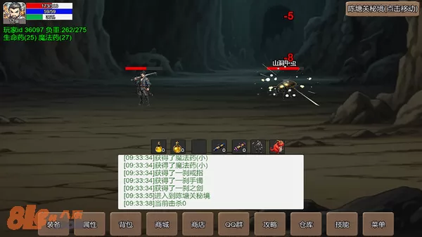 游戏截图