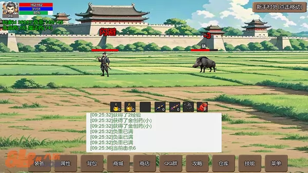 游戏截图