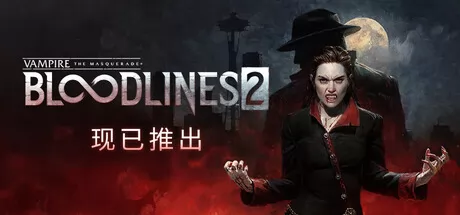 Vampire: The Masquerade® - Bloodlines™ 2 logo