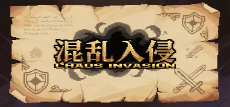 混沌入侵 logo