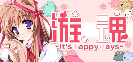 游魂 logo