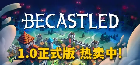 月兽围城 logo