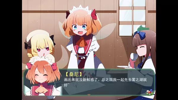 游戏截图