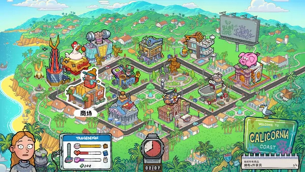 游戏截图