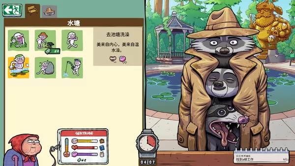 游戏截图