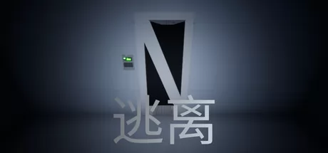 逃离 logo