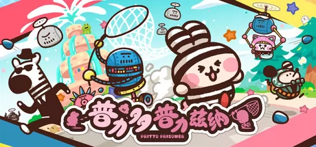 普力多 普力兹纳 logo