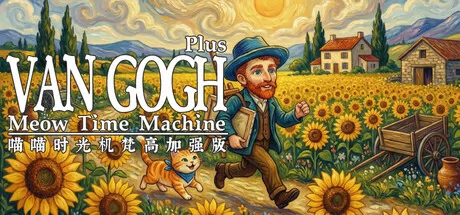Meow Time Machine: VAN GOGH Plus logo
