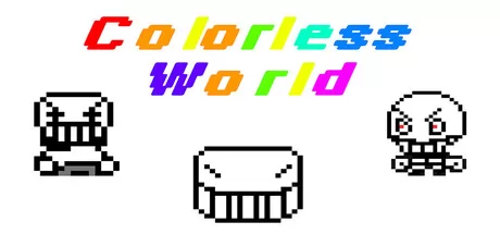 无色世界 logo