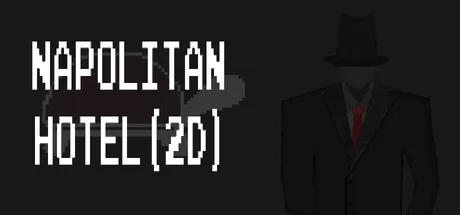 那不勒斯酒店(2D) logo