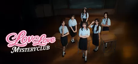 Love Love Mystery Club logo