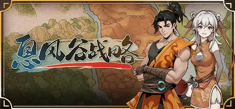 息风谷战略 logo