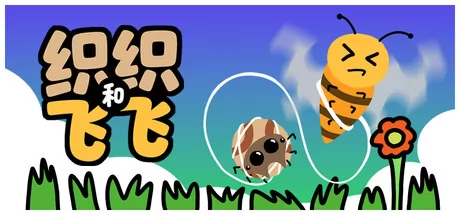 织织和飞飞 logo