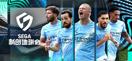 SEGA新创造球会 logo