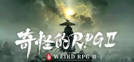 奇怪的RPG 2 logo