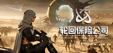 轮回保险公司 R.I.P. logo