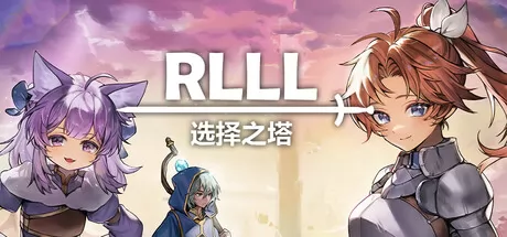 RLLL:选择之塔 logo