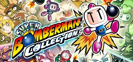 SUPER BOMBERMAN COLLECTION logo
