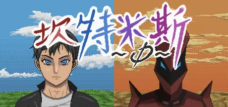 坎特米斯-零 logo