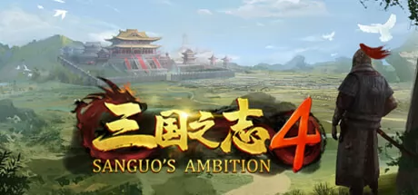 三国之志4 logo
