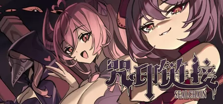 咒印链接:鲜血的呼唤 logo