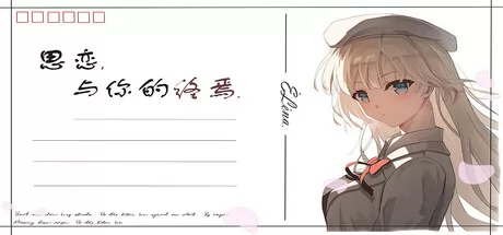 思恋与你的终焉 logo