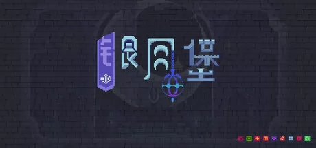 银月堡 logo