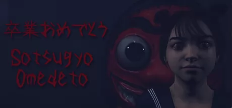 Sotsugyo Omedeto logo