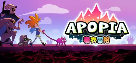 Apopia:糖衣冒险 logo