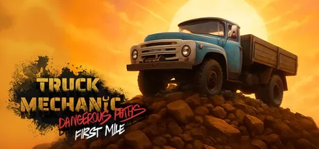 Truck Mechanic:Dangerous Paths - First Mile logo