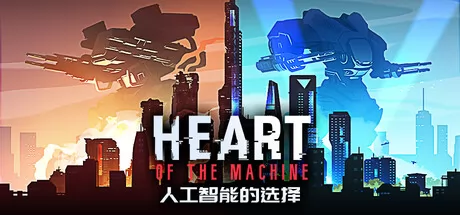 人工智能的选择 logo