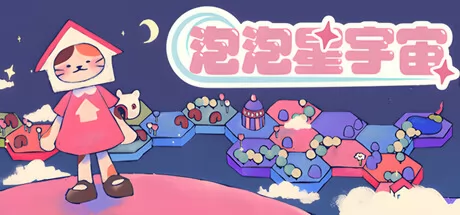 泡泡星宇宙 logo