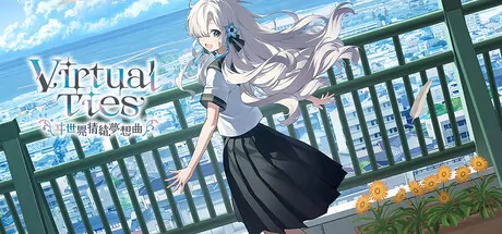 虚拟心链异世界情绪梦想曲 logo