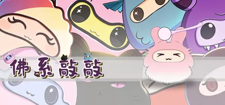 佛系敲敲 logo