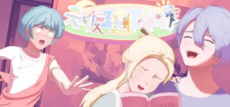 天使过家家 logo