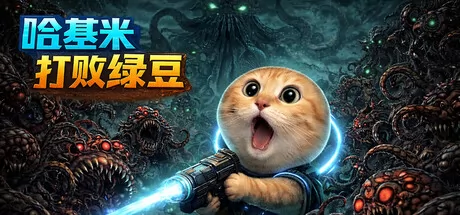 哈基米打败绿豆 logo