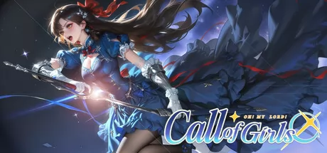 阿特瑞斯赞歌 logo