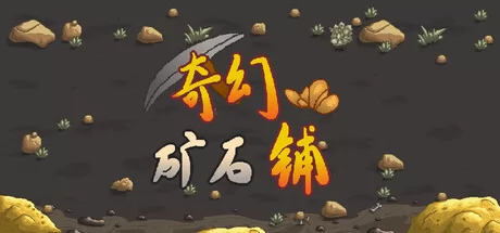 Fantasy Ore Shop logo