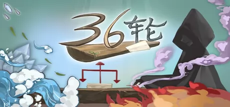 36轮 logo
